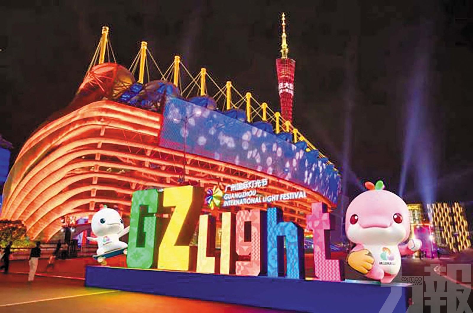 十五運「金鰲魚」華麗返場