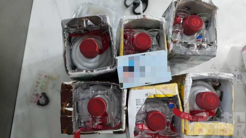 遭拱北海關截獲