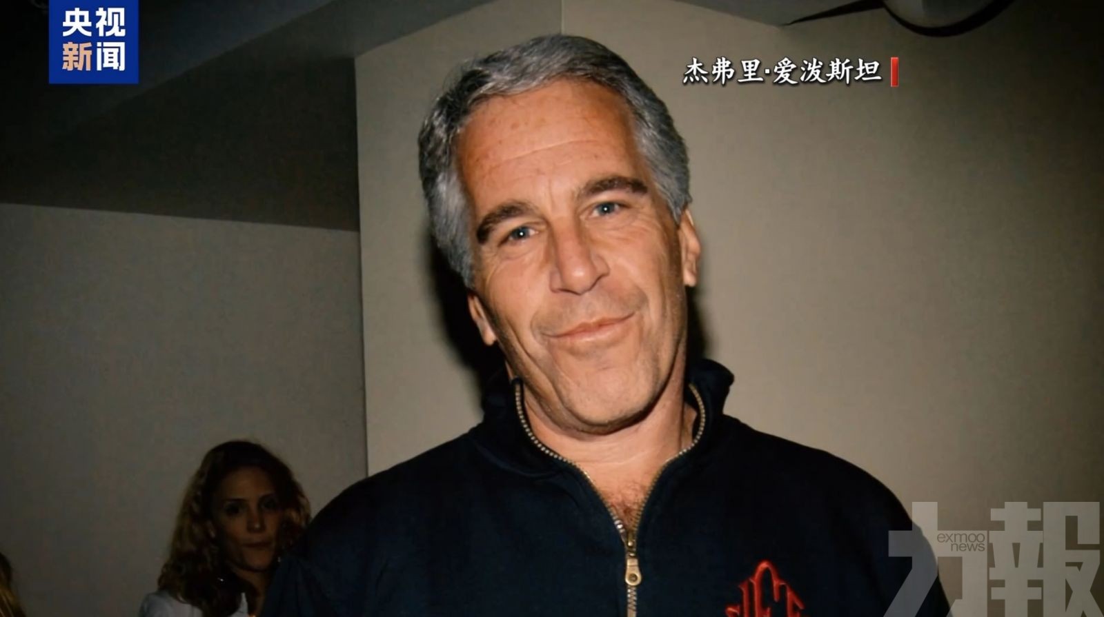 促支持公開愛潑斯坦案檔案