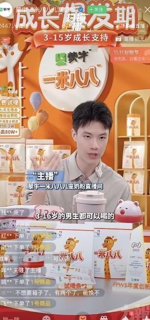 澎湃新聞批粗暴干預新聞呈現