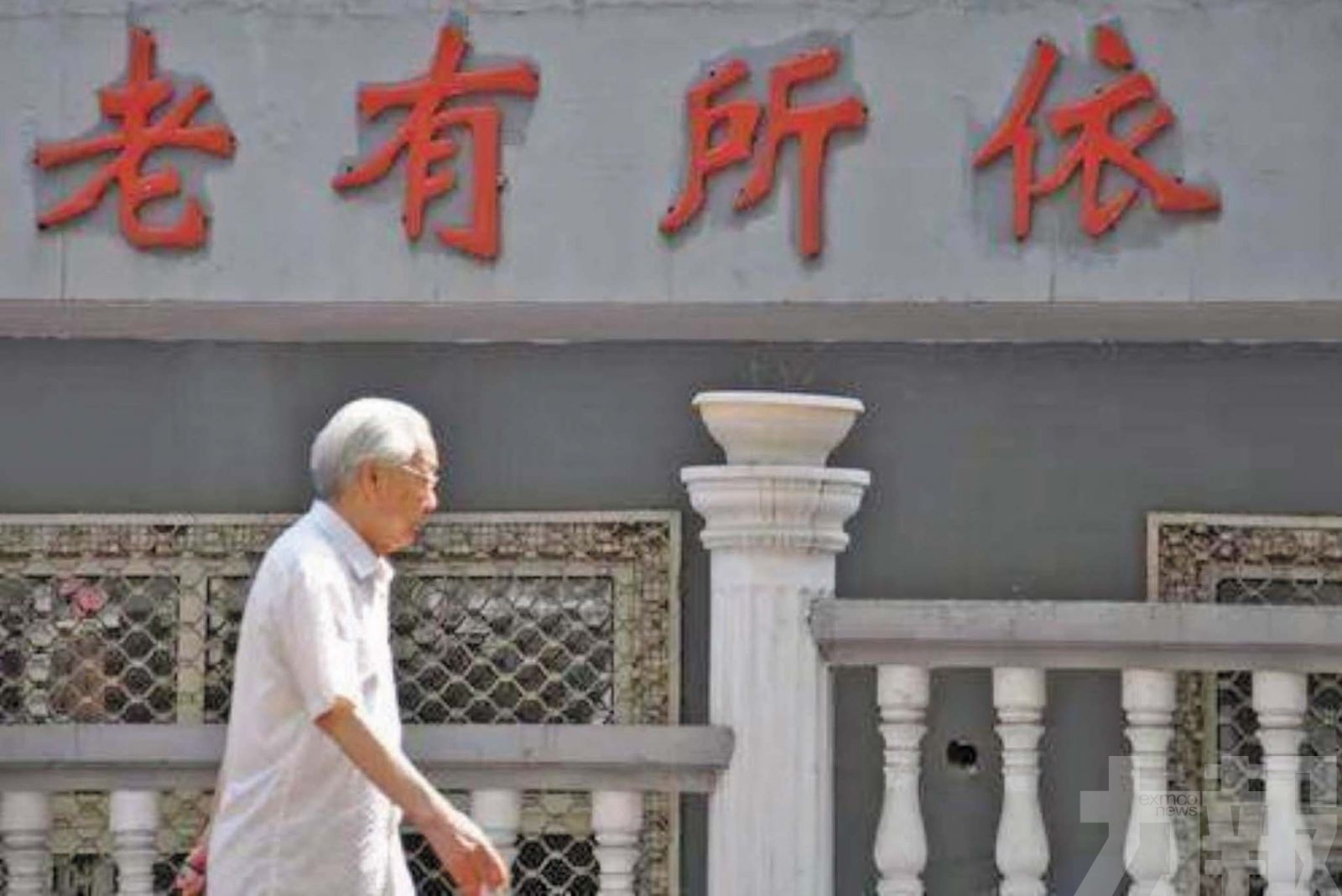 提出兩階段目標構建「廣東樣板」