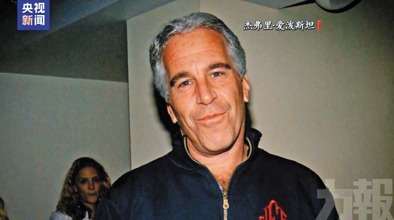 促支持公開愛潑斯坦檔案