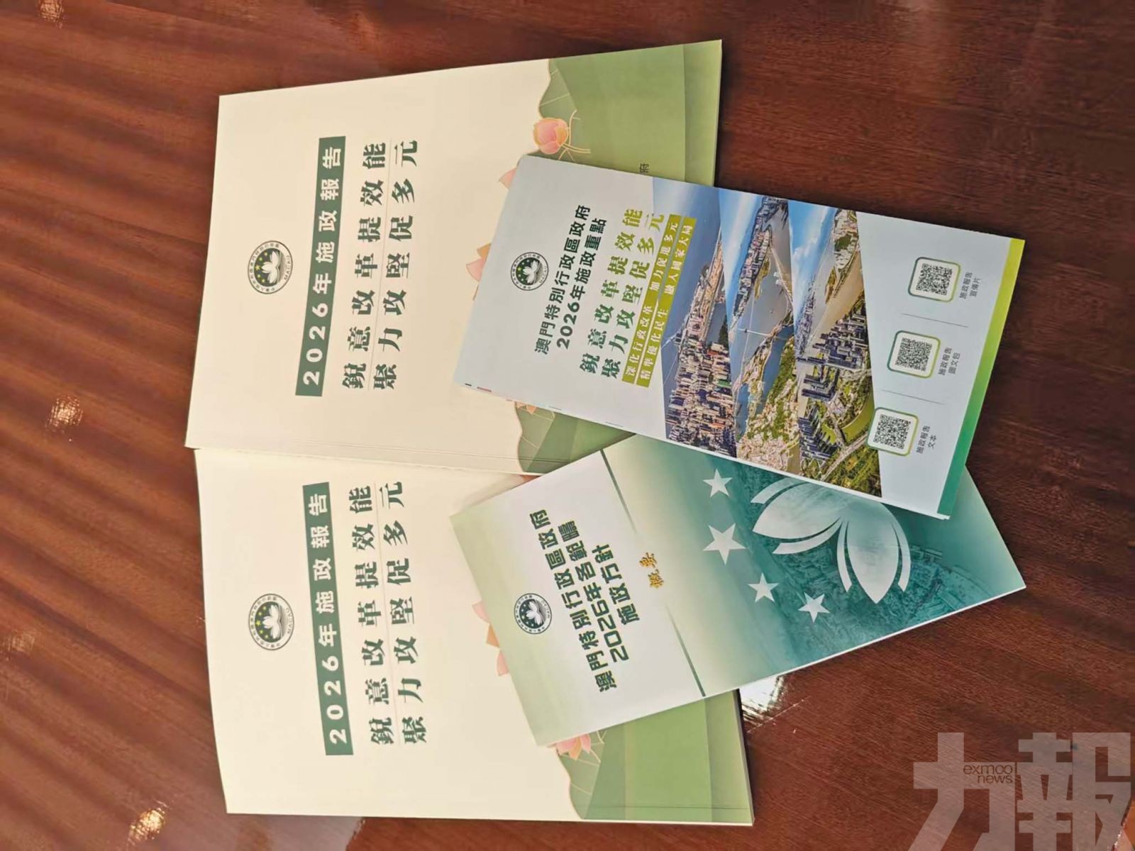 澳琴大學城擬明年啟研究生教學