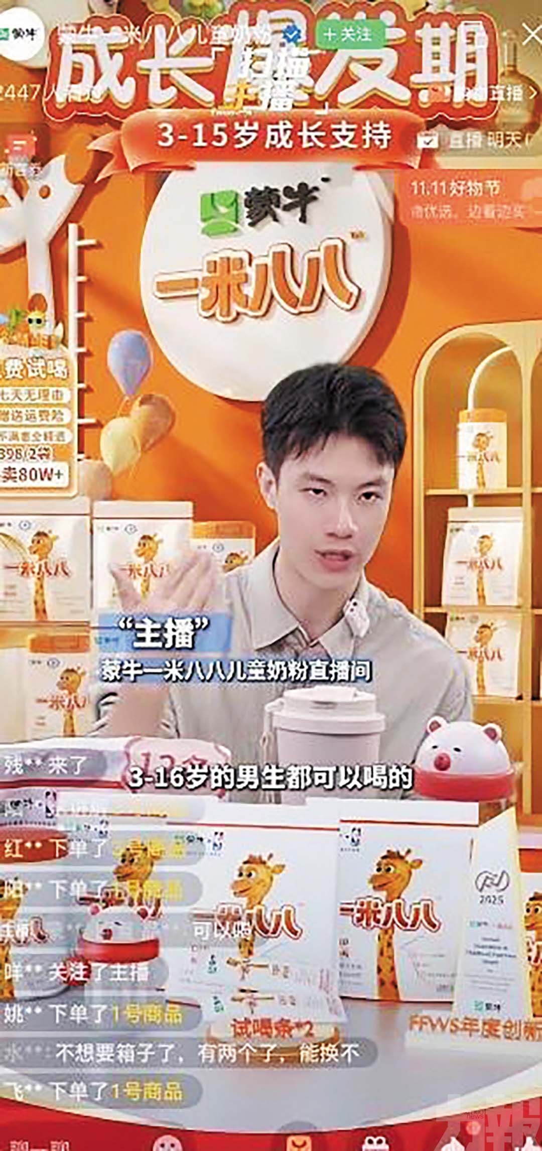 澎湃新聞批粗暴干預新聞呈現