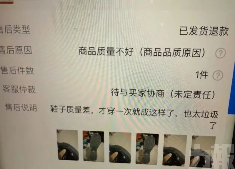 小商家利潤賠光成重災區