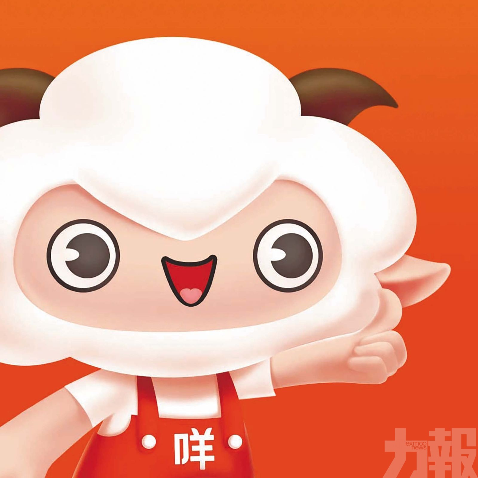 集資最多1.31億港元