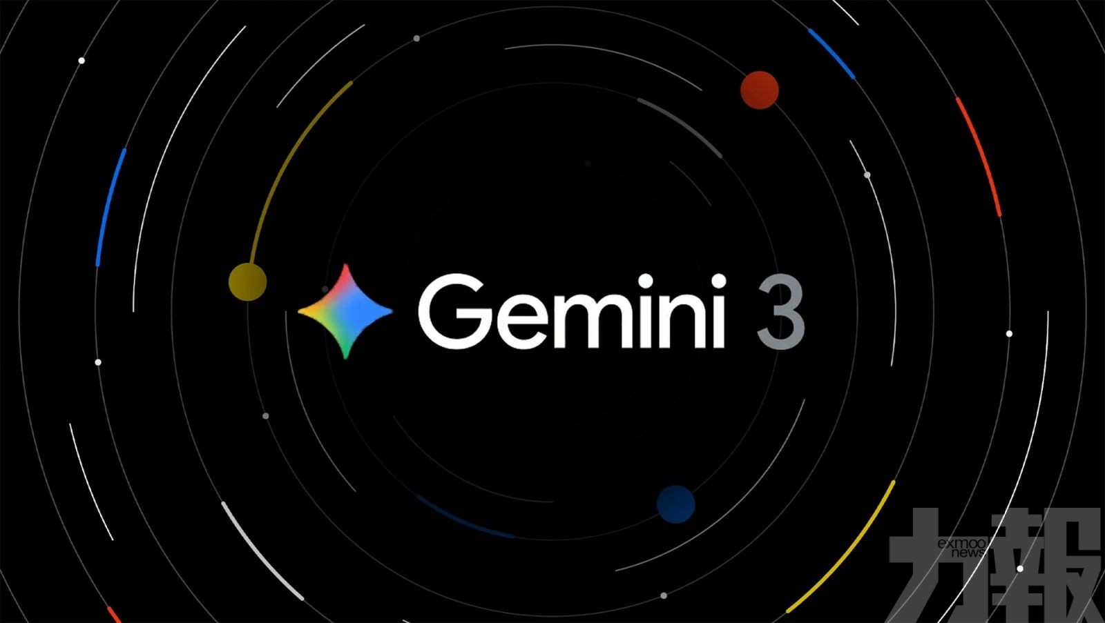 推理 多模態與「生成式介面」全面進化