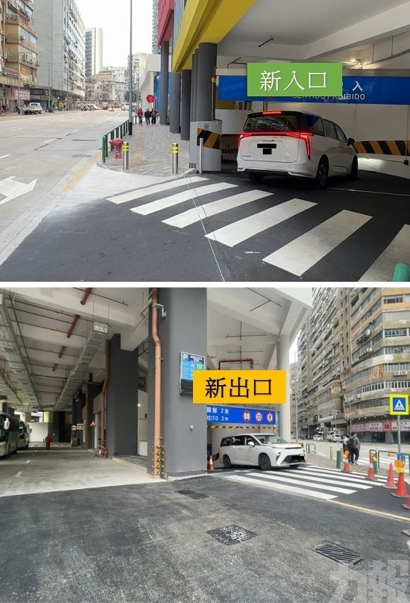 望信樓公共停車場出入口新安排周六起實施