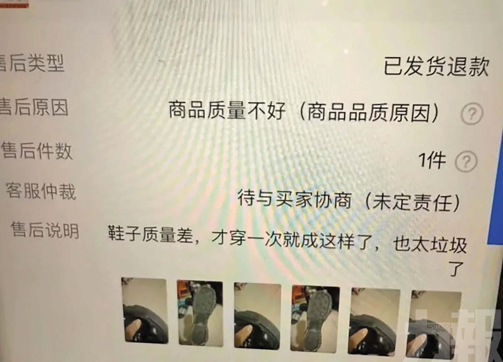 小商家利潤賠光成重災區
