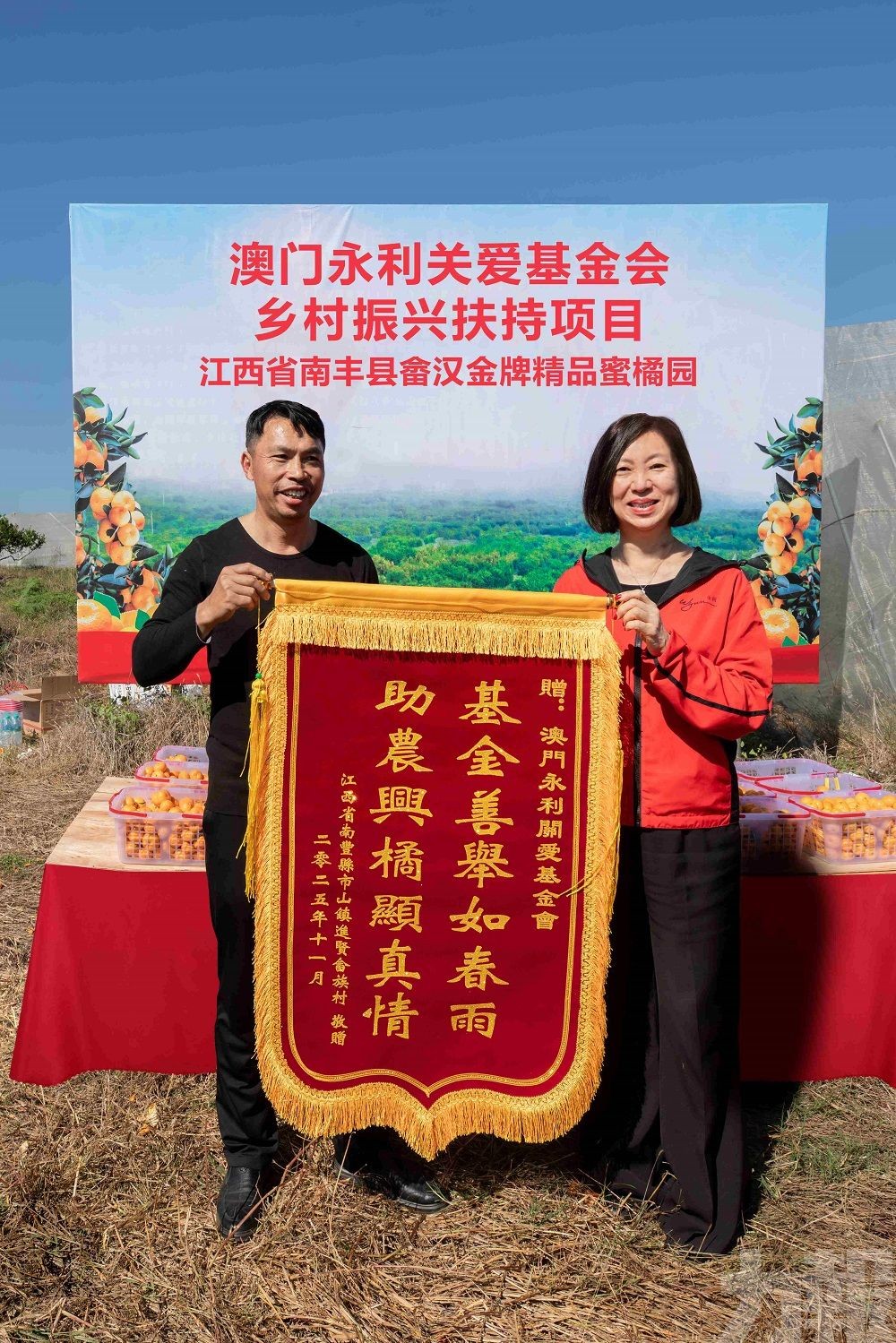 永利組織雙創青年赴贛考察