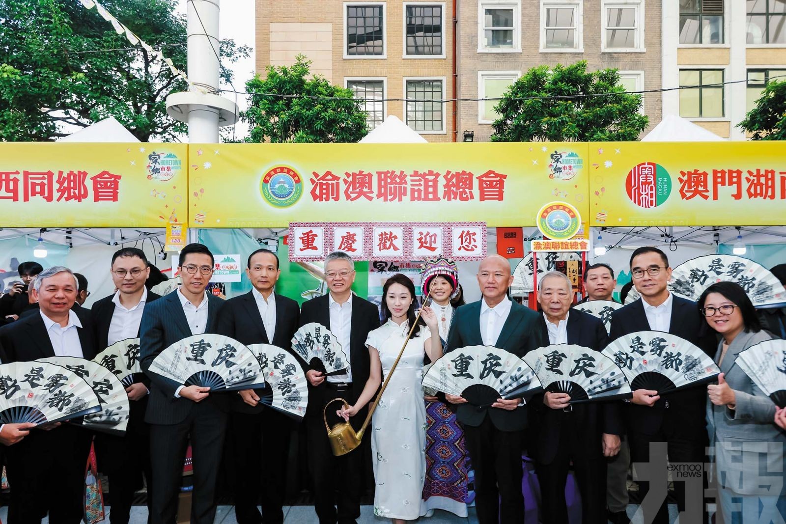 56家愛國同鄉社團設近百攤位