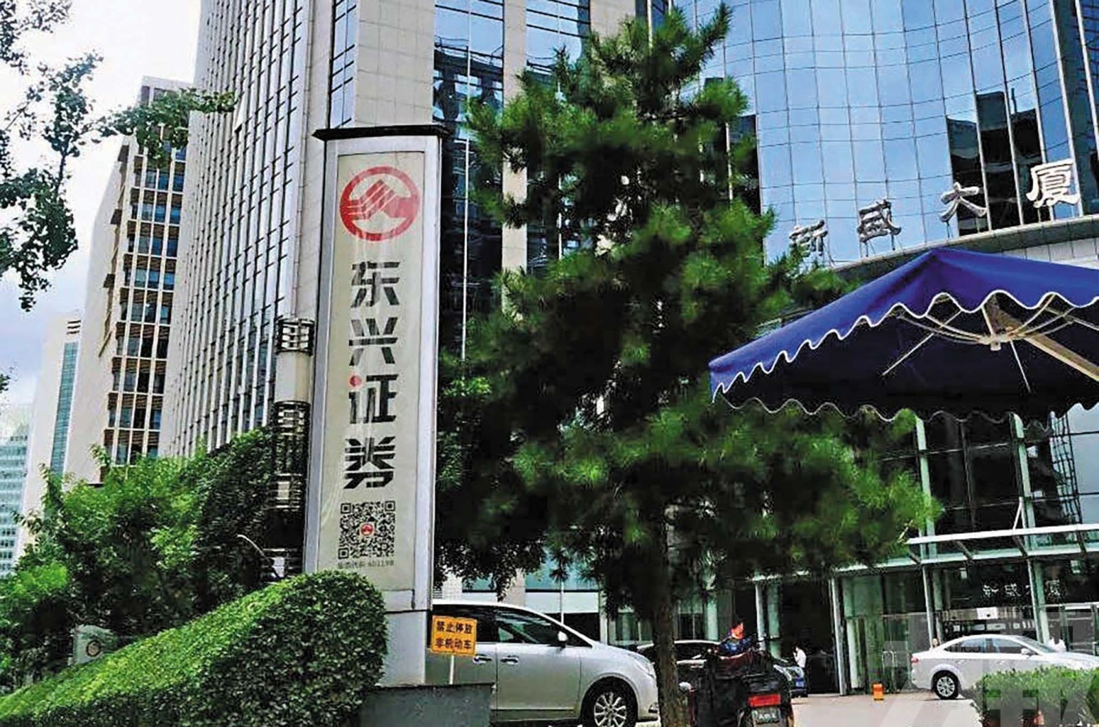 「匯金系」券商加速整合