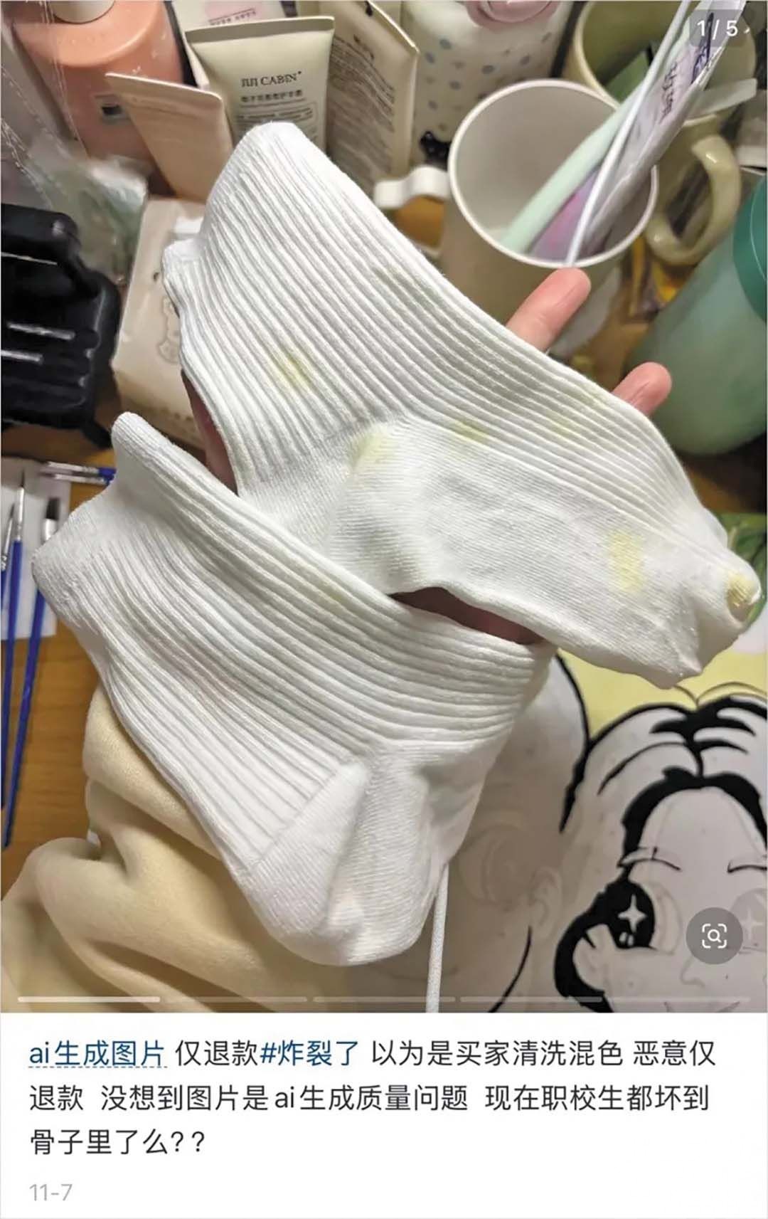 小商家利潤賠光成重災區