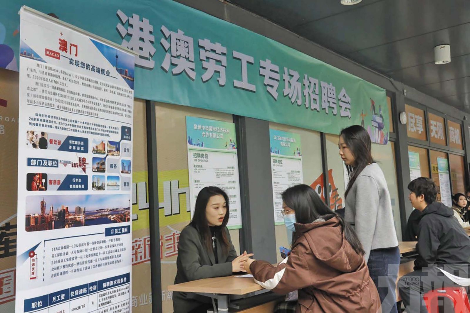 為跨境就業青年打造「一站式支援體系」