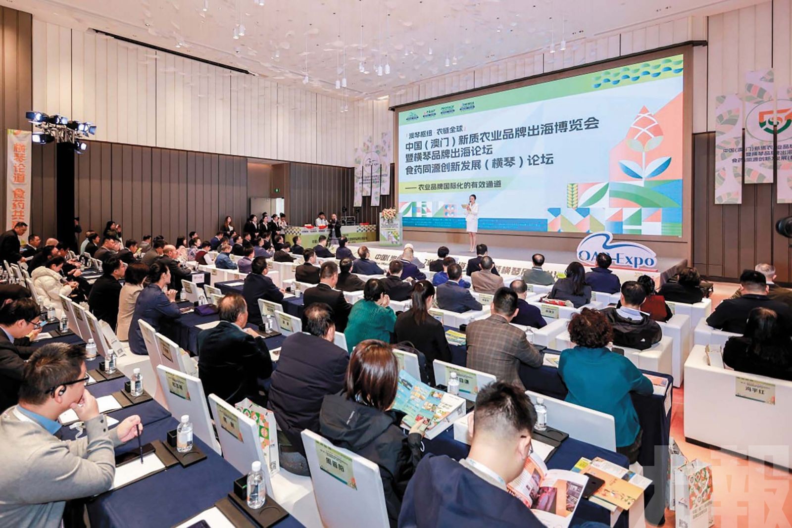 新質農業品牌出海博覽會在琴開幕