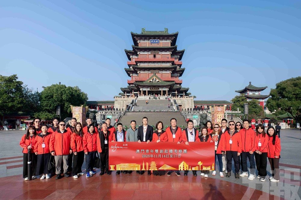 永利組織雙創青年赴贛考察