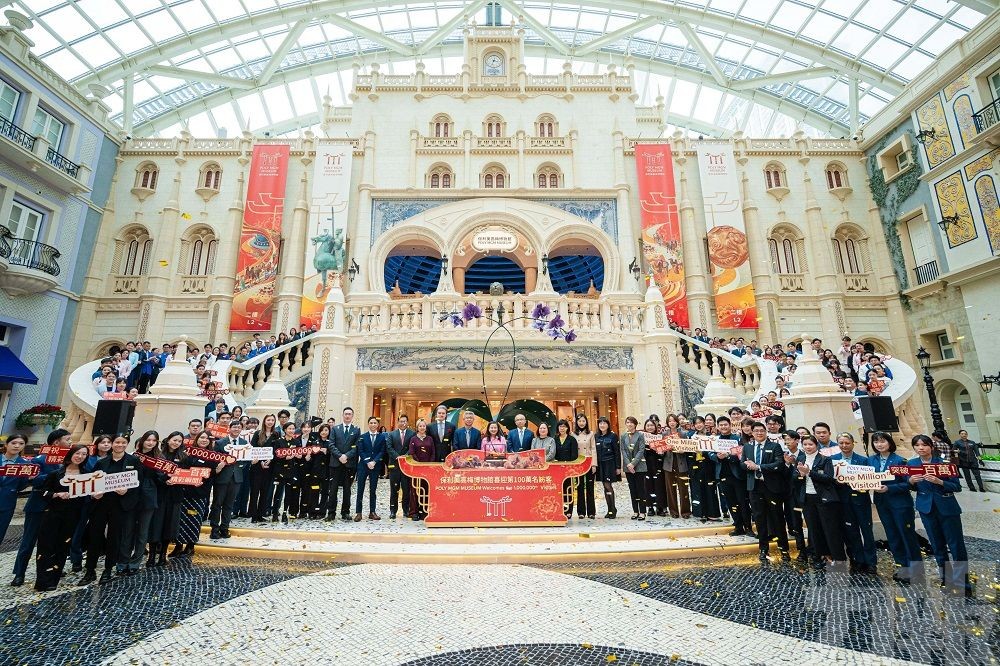 保利美高梅博物館喜迎第一百萬名訪客