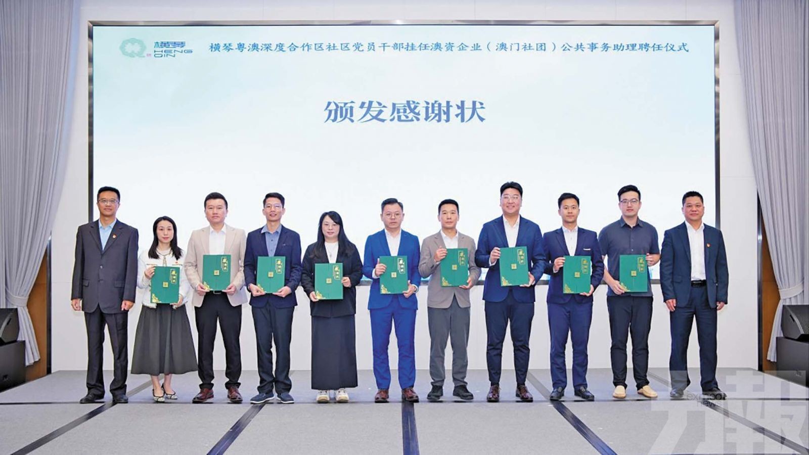 掛任澳資企業公共事務助理