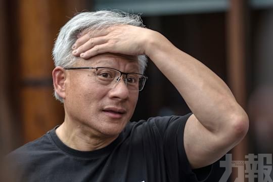 黃仁勳嘆：我們怎麼做都不對
