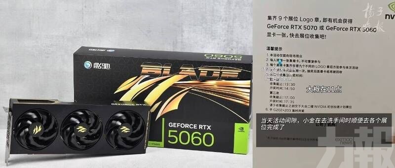 拒絕後被暗示離職引熱議