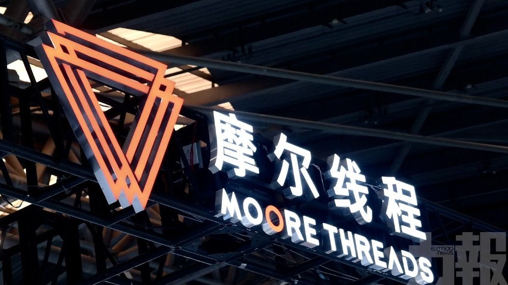 估值逾537億元直追國產AI浪潮