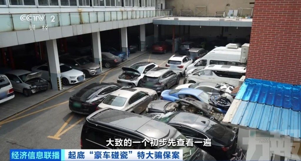 自製意外拆零件騙逾億保險