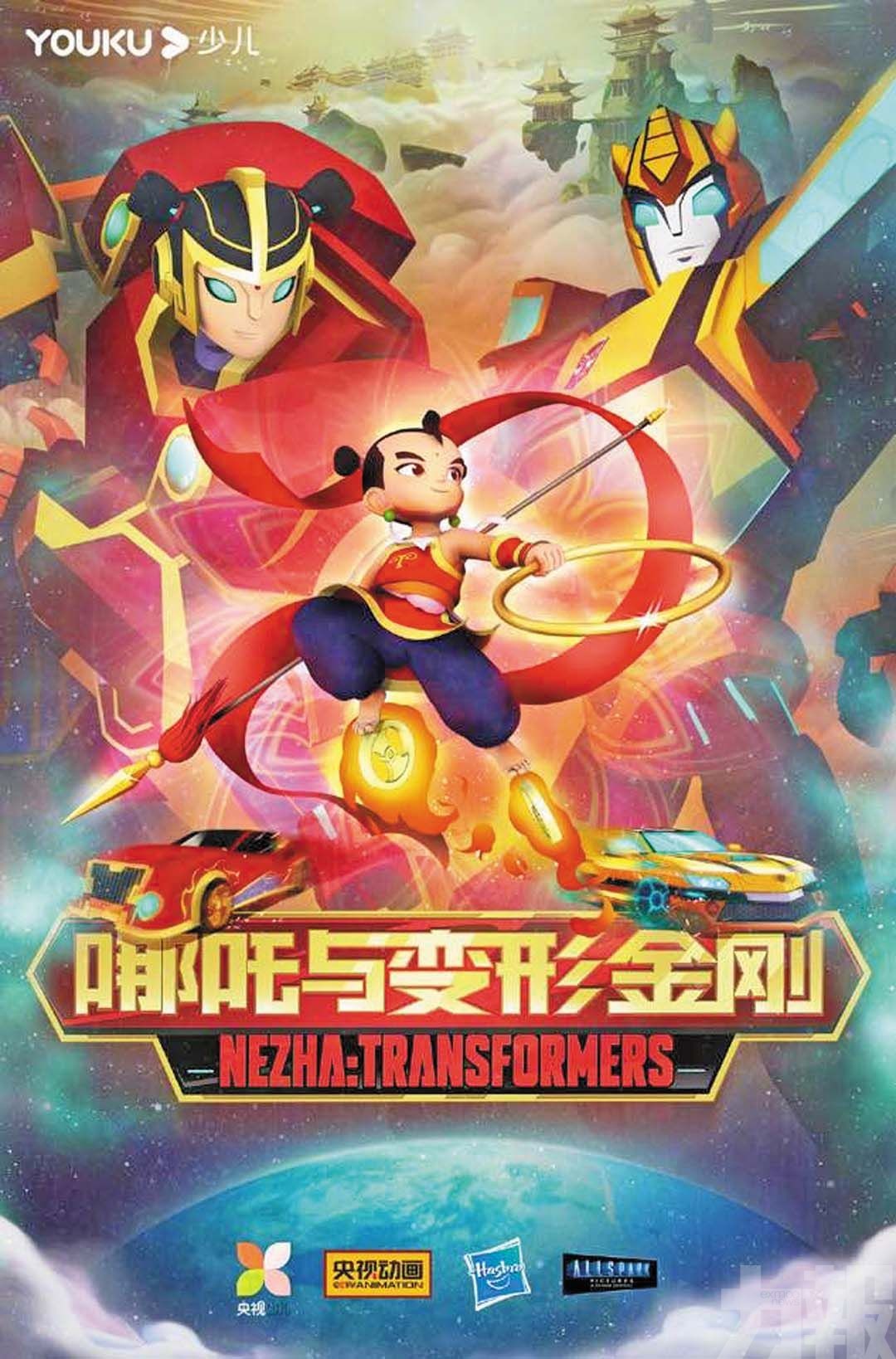 網噴：邪門毀童年