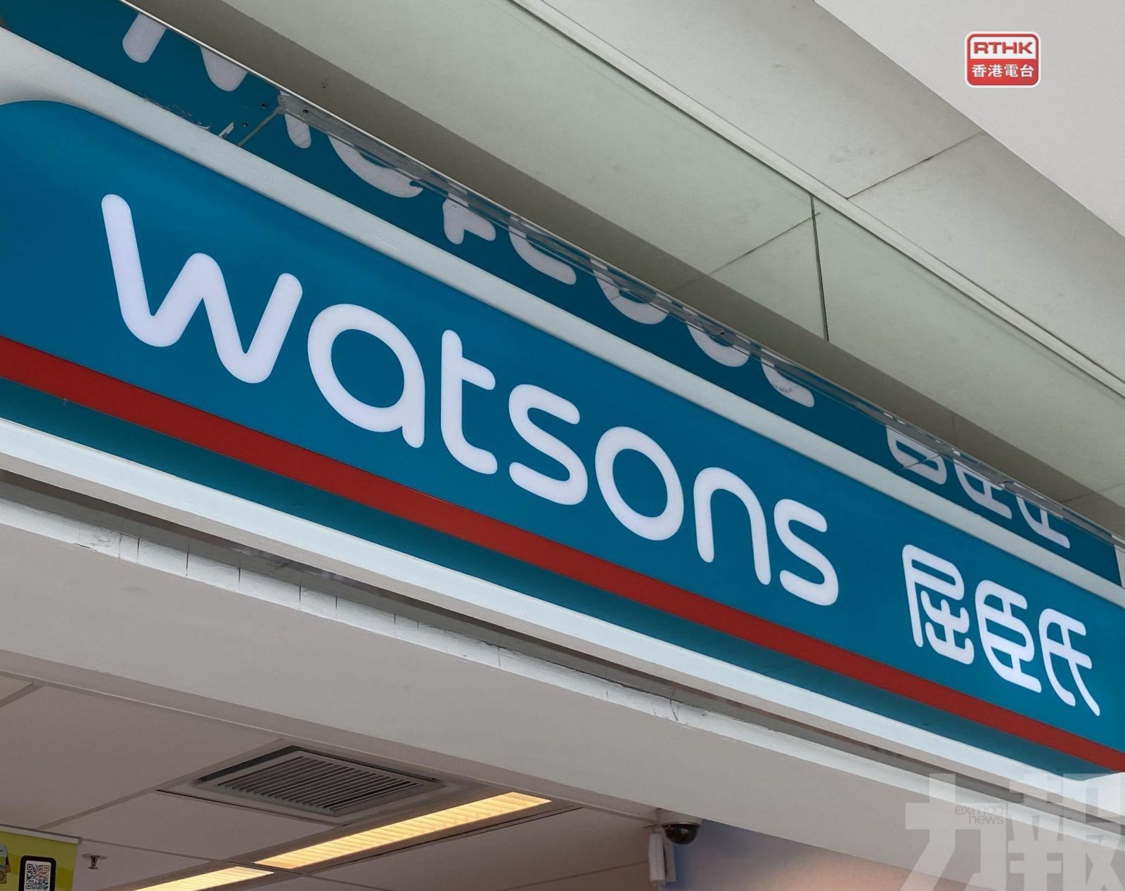 最快明年上半年在港英雙重上市