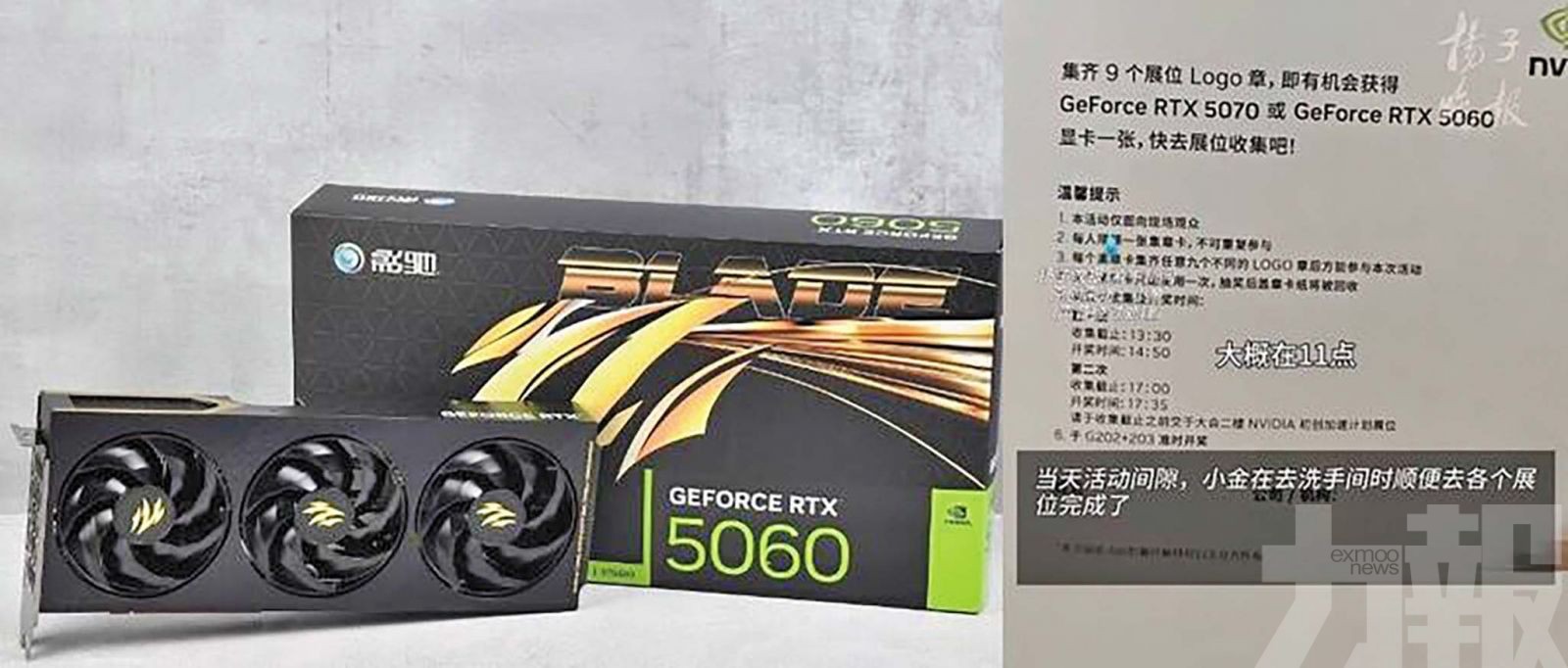 拒絕後被暗示離職引熱議