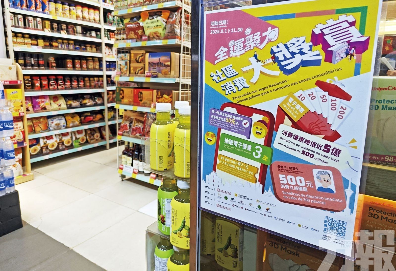 戴建業：謹慎研判營商氛圍