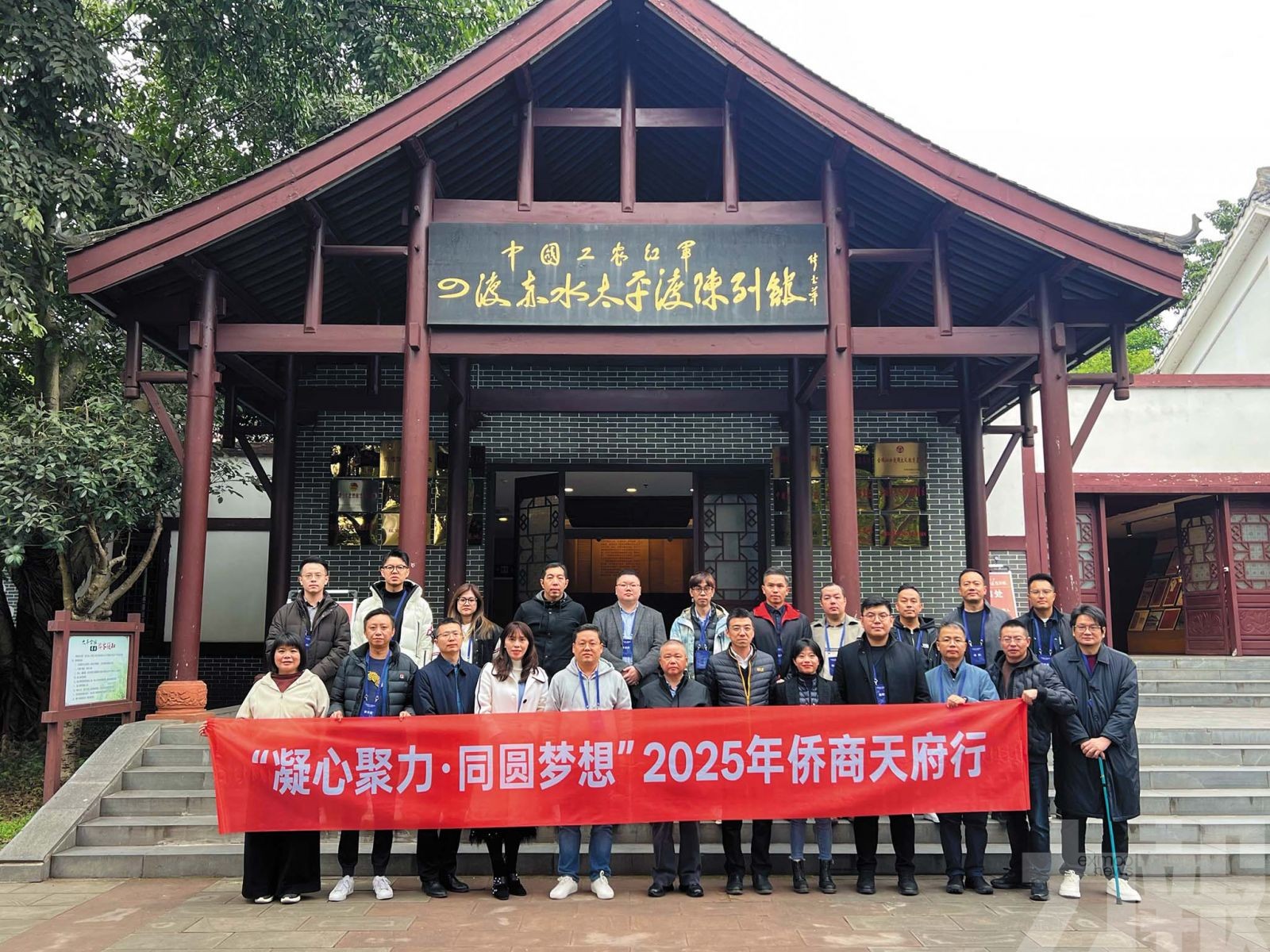 共拓酒業醫藥新機遇