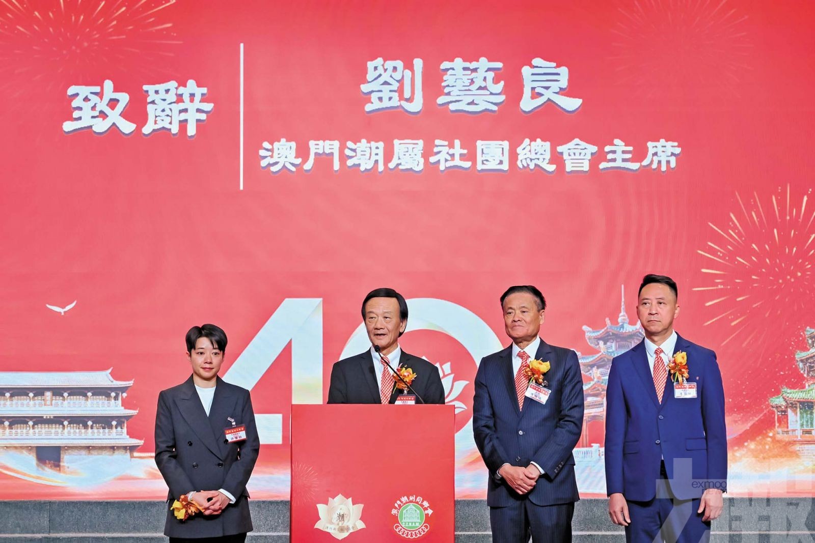 薪火相傳續寫新章