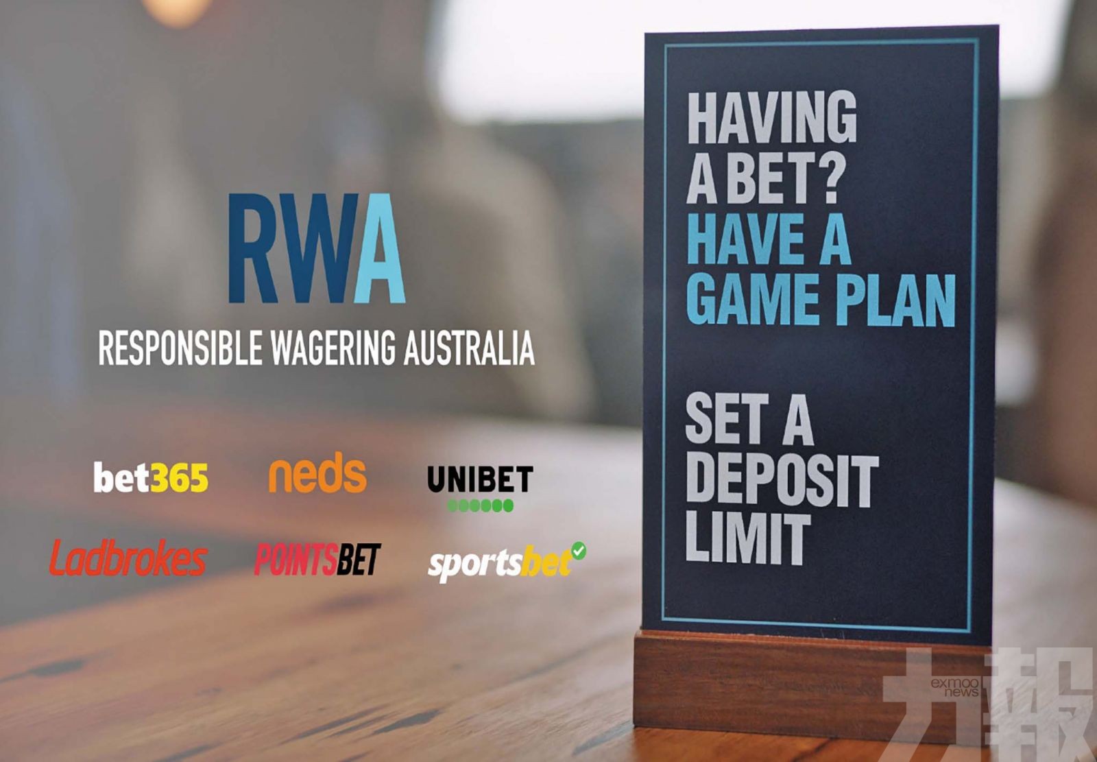 五年內政府或損失20億收入