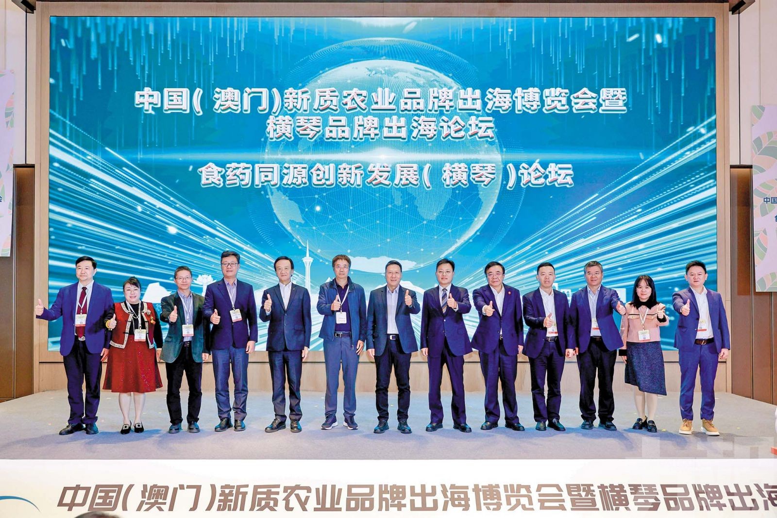 澳琴攜手助品牌拓葡語市場