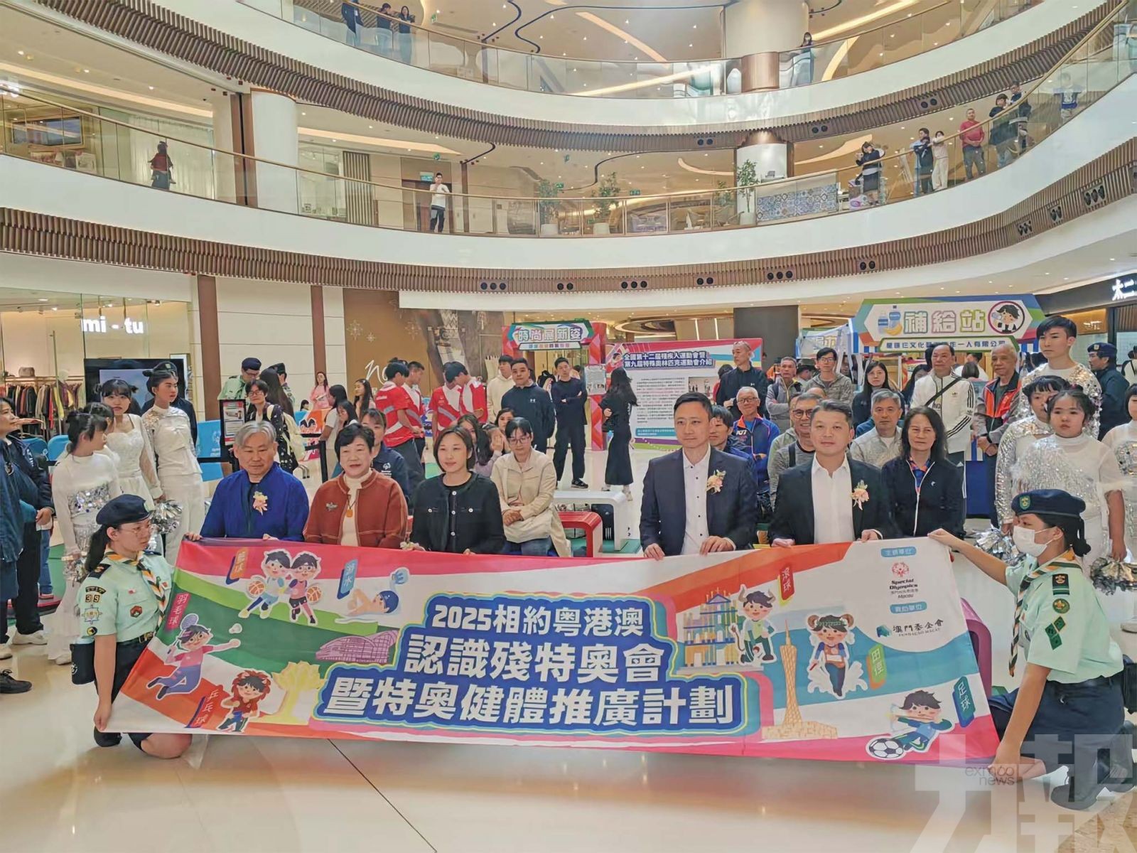 籲關注弱勢群體體育需求權益