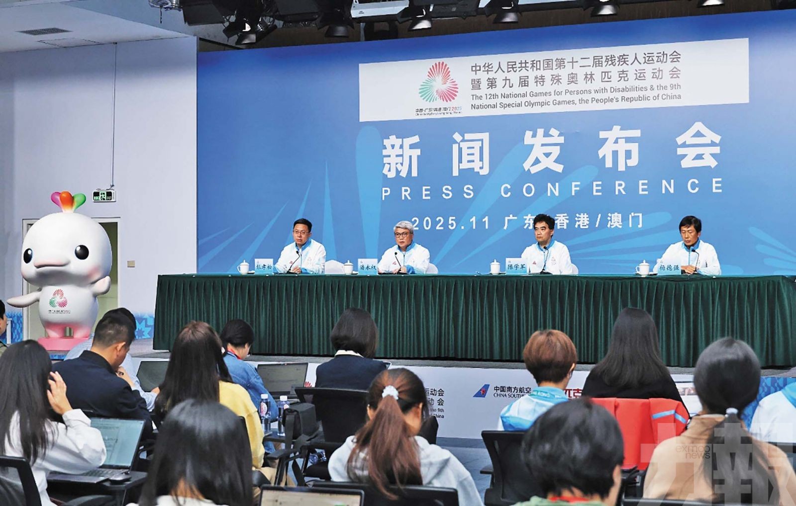 港澳廣深四城將同步傳遞