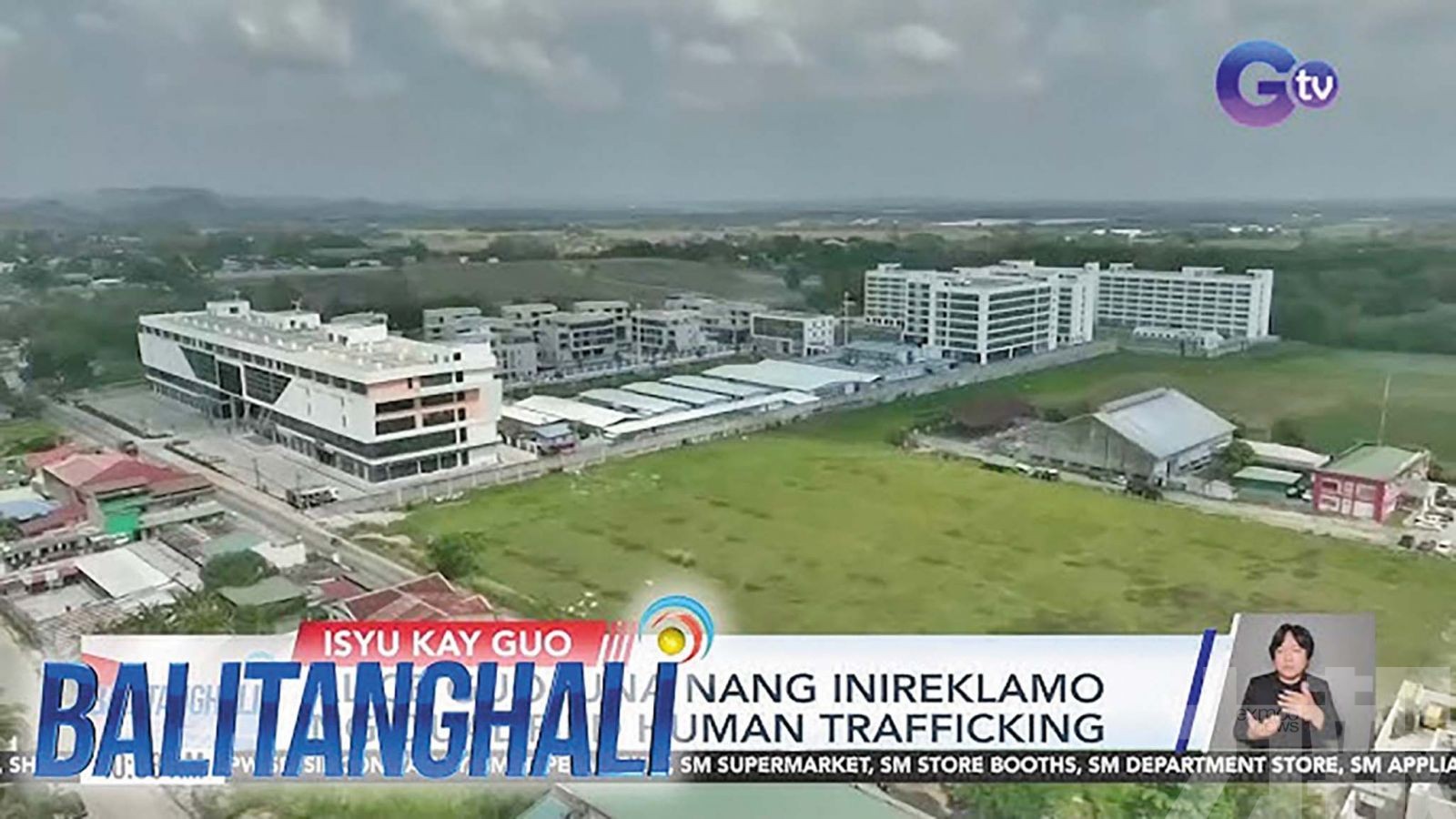 「 POGO市長」郭華萍被判囚終身