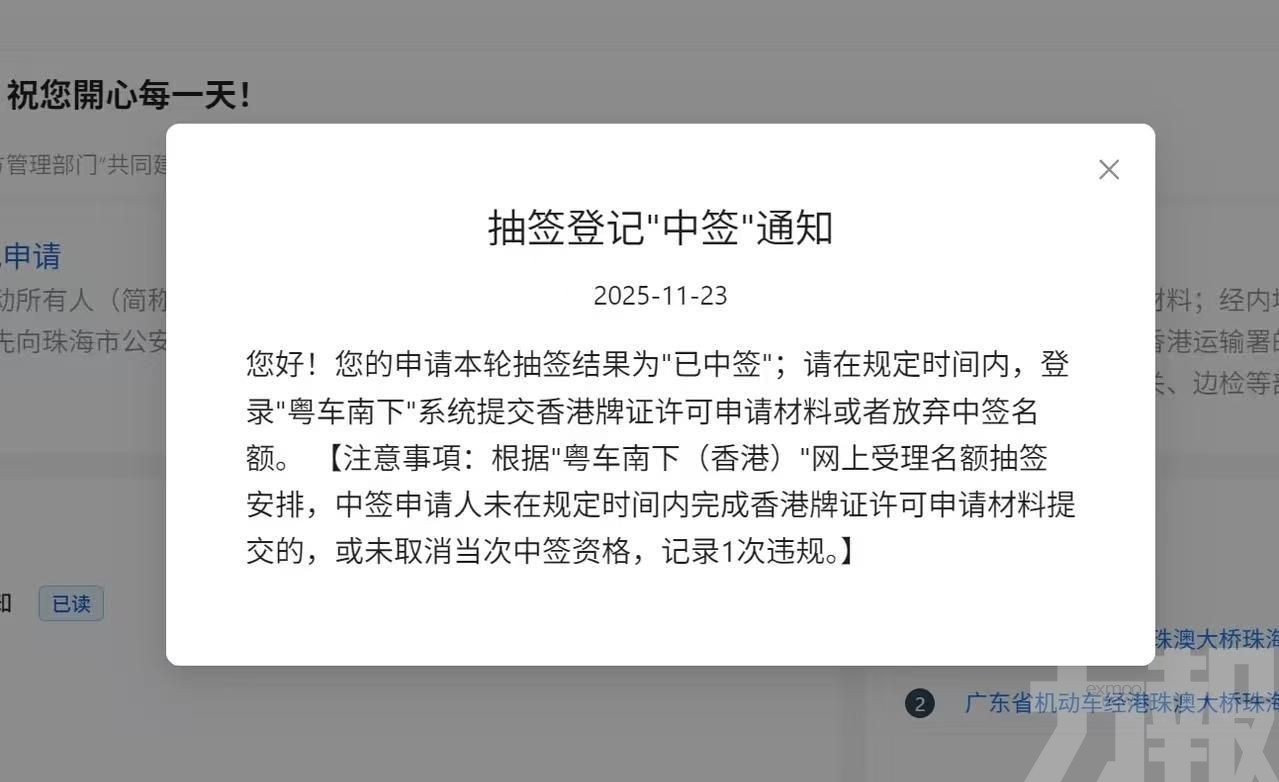 下月23日起可進入香港市區