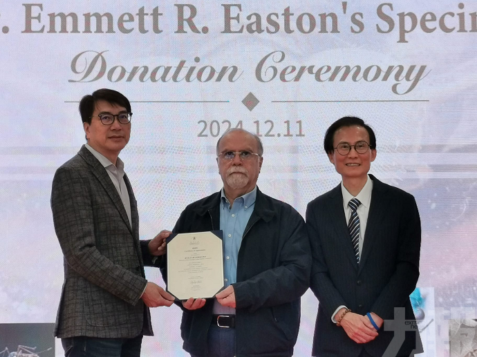 澳門東亞大學公開學院同學會慶祝成立34周年