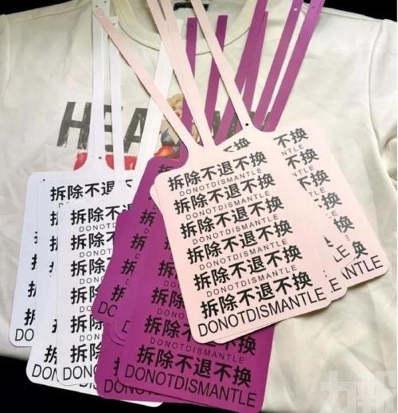 內地電商「巨型吊牌防退貨」