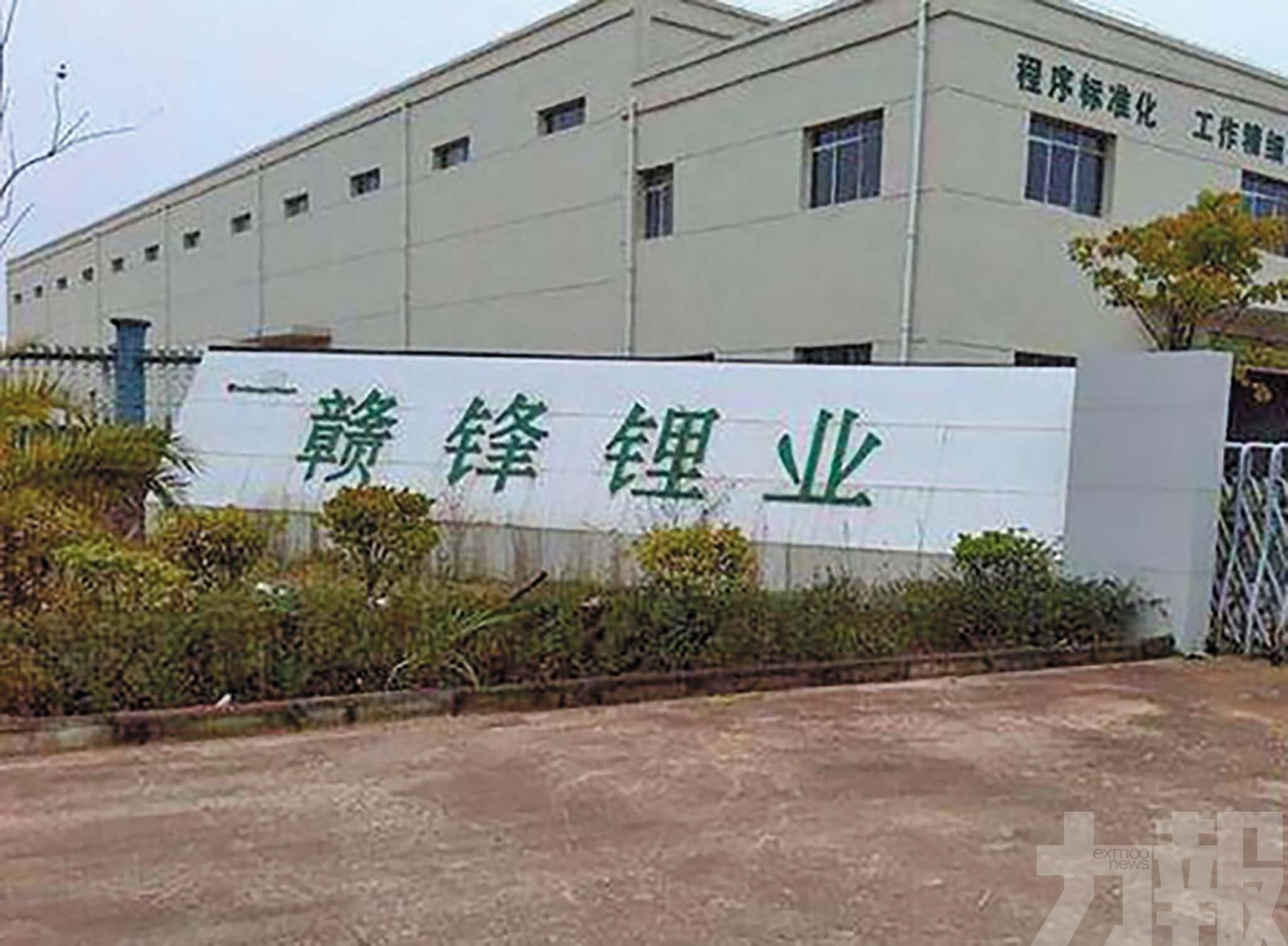 贛鋒鋰業：行業進入上升周期