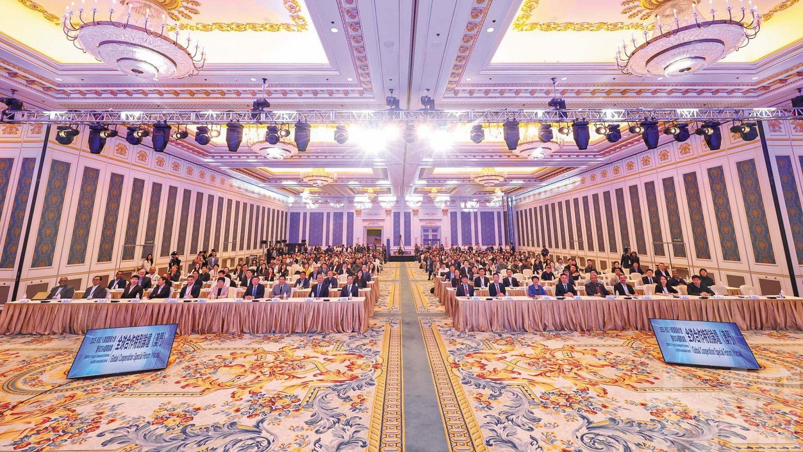 全球專家聚首研5G與RDSA新機遇