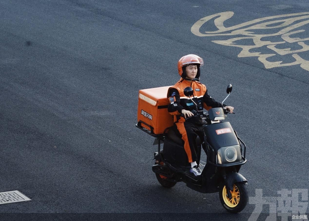 阿里巴巴三季度利潤大幅下滑