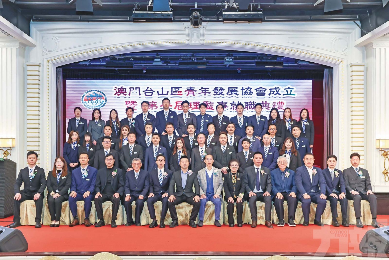 台山青年發展協會成立