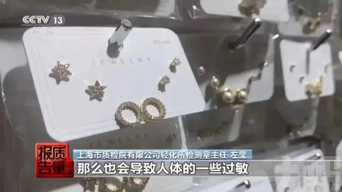 醫生警告或致癌