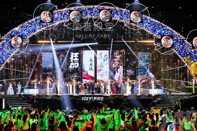 「澳門銀河」再與愛奇藝呈獻「尖叫之夜」