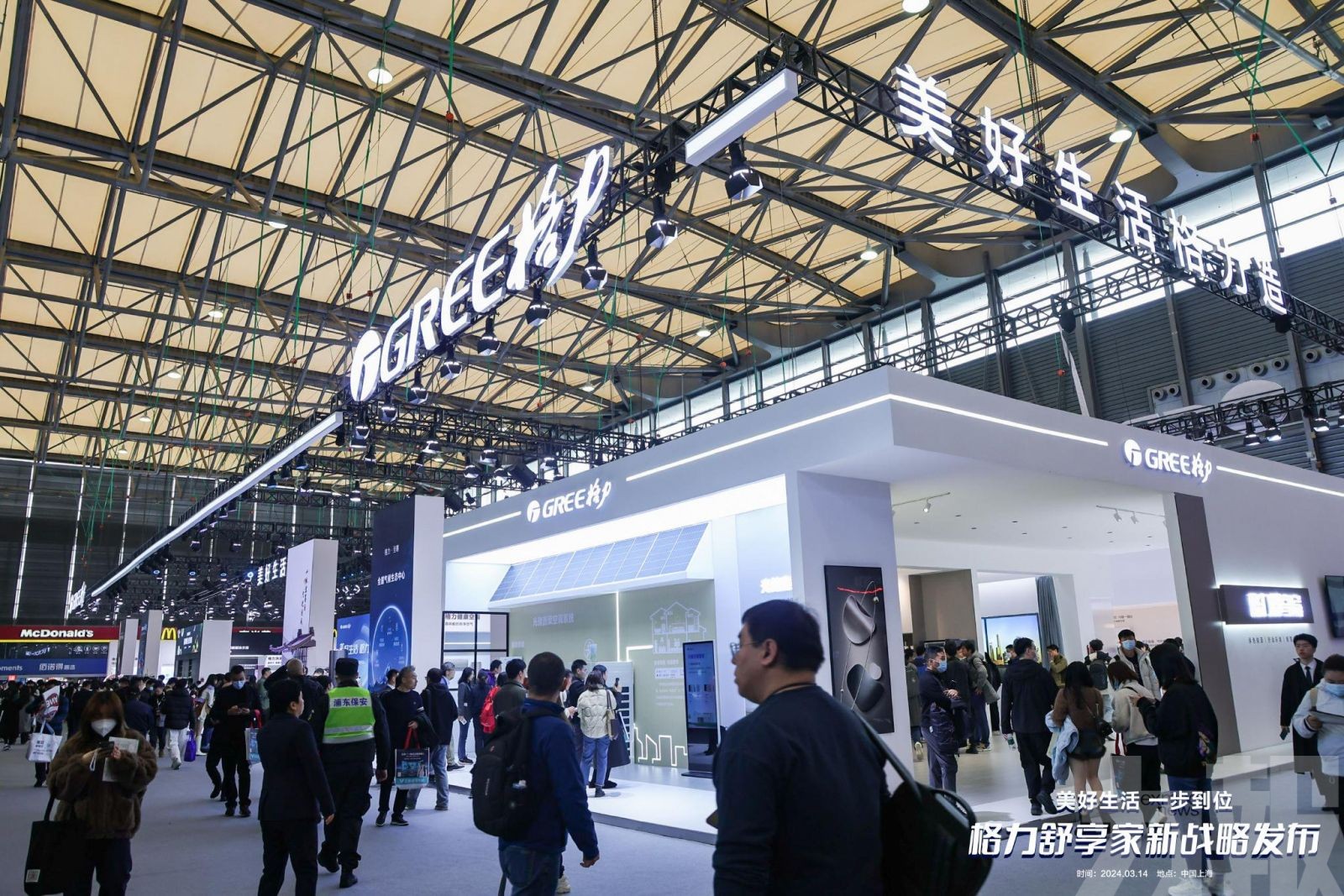 董明珠：今年挑戰大