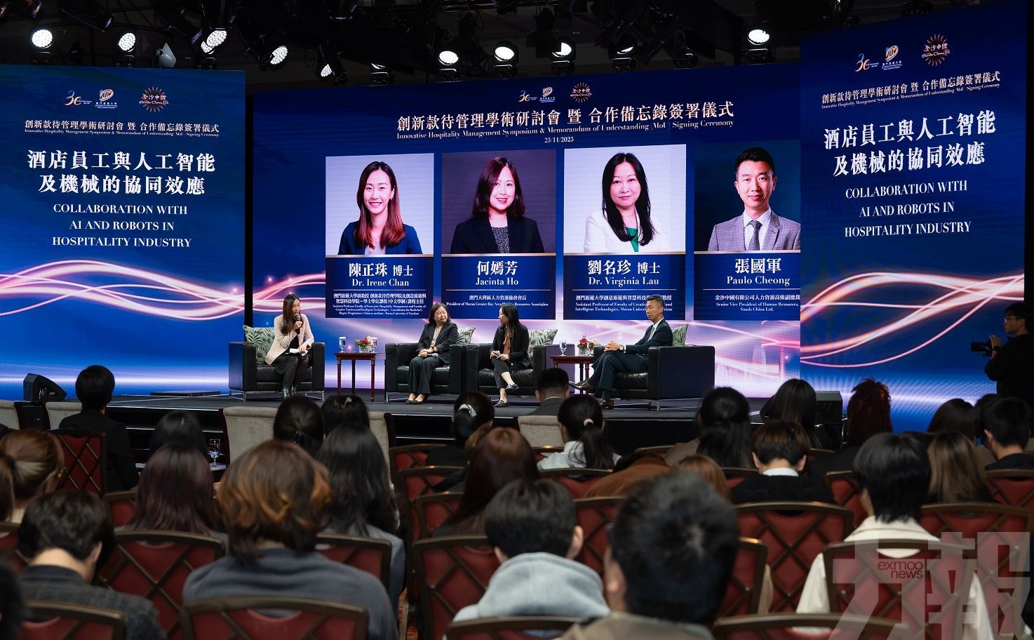 啟動西餐廚藝精英計劃，資助學員赴法研修