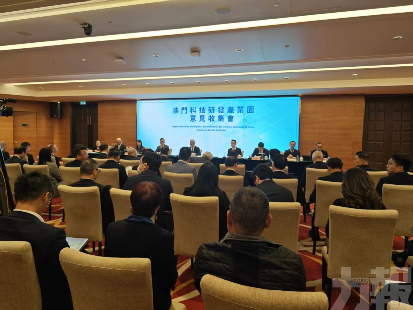 即日起開展意見收集