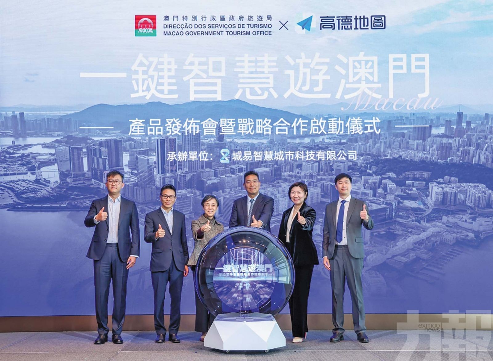 提供一站式旅遊資訊優化旅遊體驗